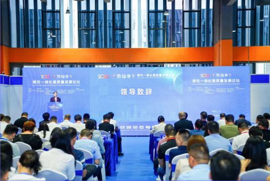 【AI驱动·能源互联】停充一体化高质量发展论坛在保利世贸博览馆成功举办